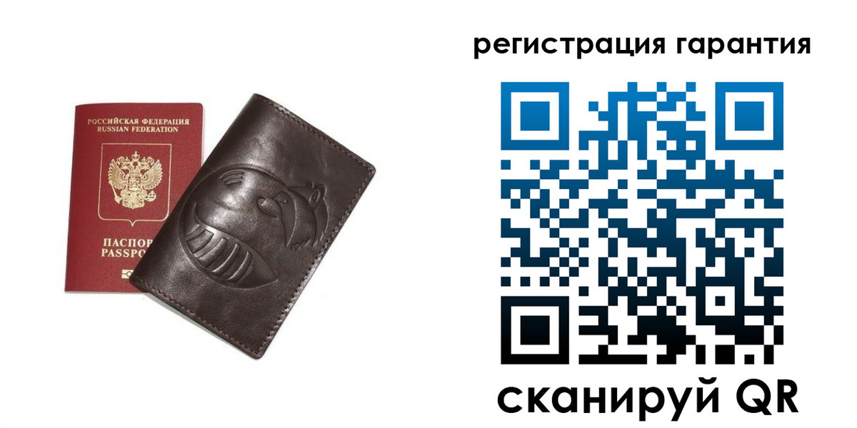 прописка от собственника в Воткинске