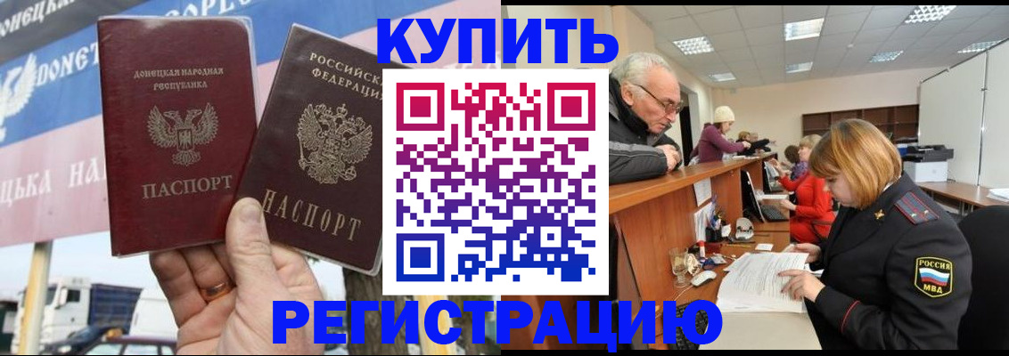 регистрация для дет. сада в Воткинске