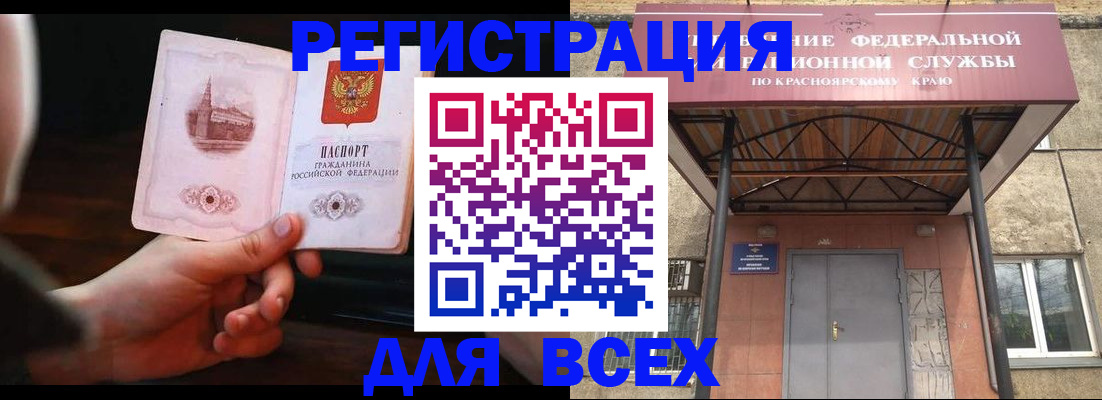 временная регистрация собственник в Воткинске