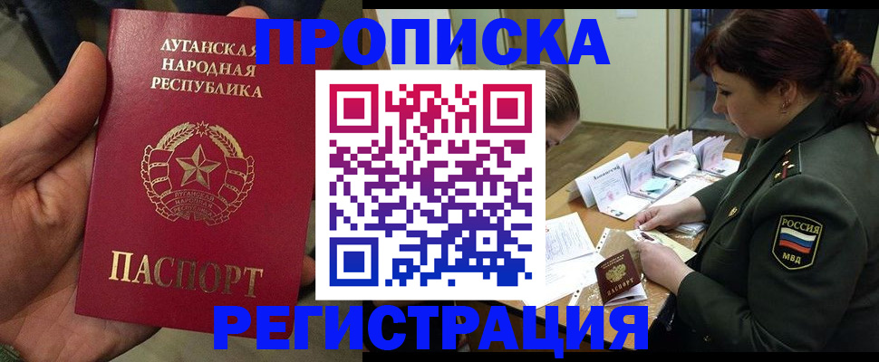 пропишу в квартире в Воткинске